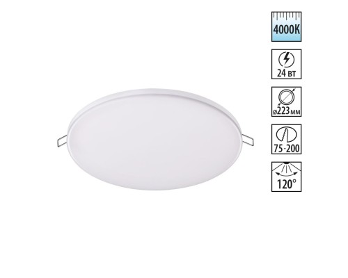 Встраиваемый светильник Novotech 358146 Moon белый LED 24 Вт 4000K