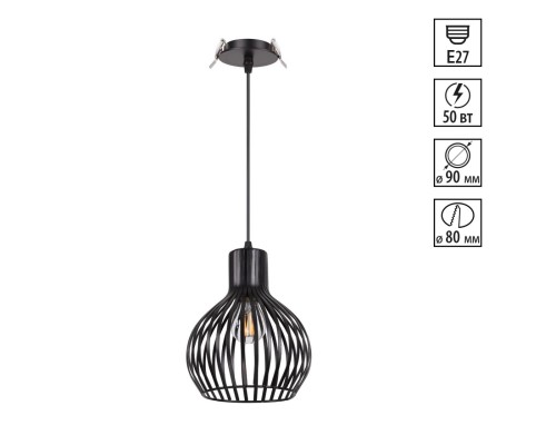 Встраиваемый светильник Novotech 370426 Zelle черный E27 50 Вт