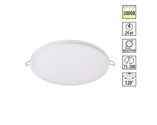 Встраиваемый светильник Novotech 358145 Moon белый LED 24 Вт 3000K