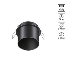 370935 SPOT NT22 черный Встраиваемый светильник IP20 GU10 50W 220V BUTT