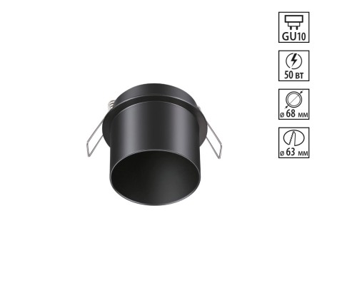 370935 SPOT NT22 черный Встраиваемый светильник IP20 GU10 50W 220V BUTT