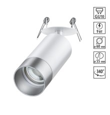 370874 SPOT NT22 238 белый/серебро Светильник встраиваемый IP20 GU10 9W 220V SLIM