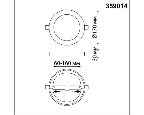 359014 SPOT NT23 297 белый Светильник встраиваемый светодиодный (три сценария работы) IP20 LED 4000К 12W+4W 100-265V 1120Лм SPAN