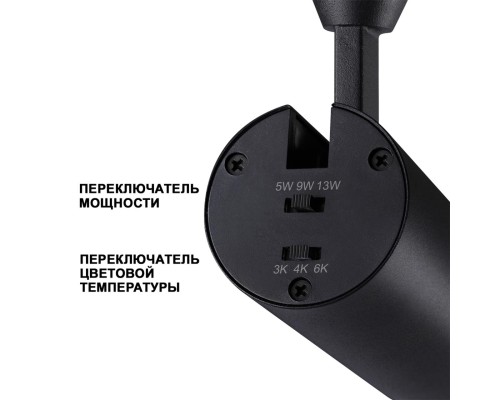 359220 SPOT NT23 267 черный Светильник встраиваемый с перекл. цв. температуры, мощности IP20 LED 3000К\4000К\6000К 5W/9W/13W 220V NAIL