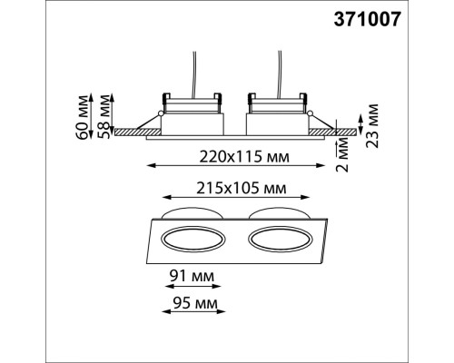 371007 WIR NT25 000 белый Светильник встраиваемый IP20 GX53 12W 220-240V GEMINI