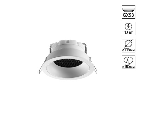 371003 WIR NT25 000 белый Светильник встраиваемый IP20 GX53 12W 220-240V GEMINI