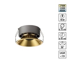 359856 WIR NT25 506 бронза Светильник встраиваемый с переключателем цв. температуры IP20 LED 18W 220-240V 2700К\3200К\4000К NOVA