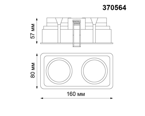 Встраиваемый светильник Novotech 370564 Cloud белый GU10 2*50 Вт