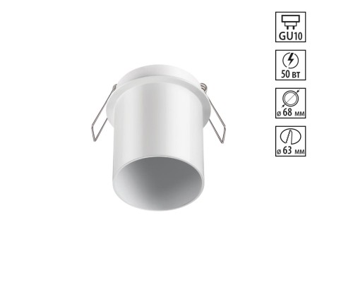 370938 SPOT NT22 белый Встраиваемый светильник IP20 GU10 50W 220V BUTT