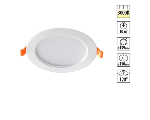 Встраиваемый светильник Novotech Luna 357573 белый 10 Вт 175-265V IP20 3000K