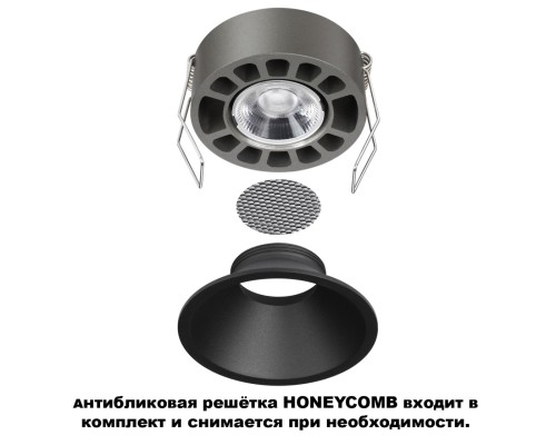 359849 WIR NT25 506 черный Светильник встраиваемый с переключателем цв. температуры IP20 LED 7W 220-240V 2700К\3200К\4000К NOVA