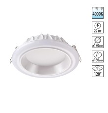Встраиваемый светильник Novotech 358280 Joia белый LED 22 Вт 4000K