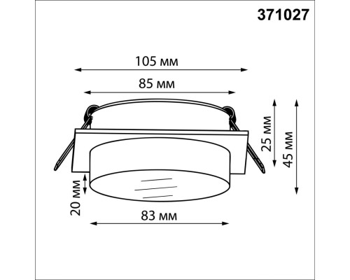 371027 WIR NT25 570 белый Светильник встраиваемый IP20 GX53 12Вт 220-240V GEM
