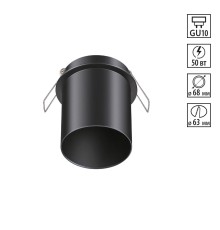 370937 SPOT NT22 черный Встраиваемый светильник IP20 GU10 50W 220V BUTT