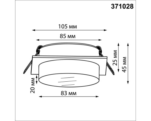 371028 WIR NT25 570 черный Светильник встраиваемый IP20 GX53 12Вт 220-240V GEM