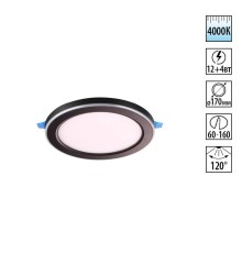 359015 SPOT NT23 297 черный Светильник встраиваемый светодиодный (три сценария работы) IP20 LED 4000К 12W+4W 100-265V 1120Лм SPAN