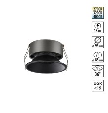 359855 WIR NT25 506 черный Светильник встраиваемый с переключателем цв. температуры IP20 LED 18W 220-240V 2700К\3200К\4000К NOVA