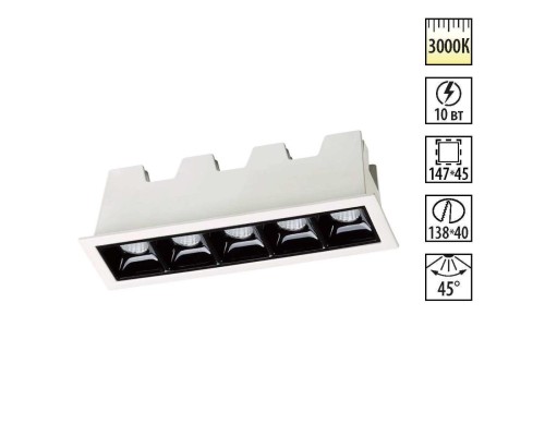 Встраиваемый светильник Novotech Antey 357621 белый/черный 10 Вт 160-265V IP20 3000K