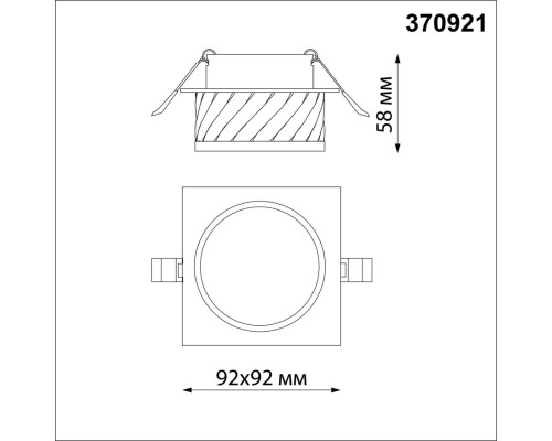 370921 SPOT NT22 белый Светильник встраиваемый IP20 GU10 9W 220V GEM