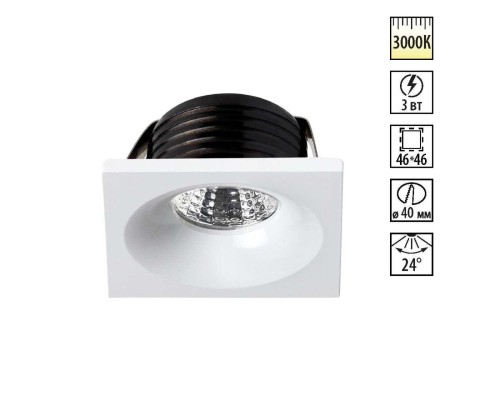 Встраиваемый светодиодный светильник Novotech Dot 357701 белый 3 Вт 160-265V IP20 3000K