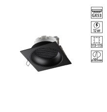 371006 WIR NT25 000 черный Светильник встраиваемый IP20 GX53 12W 220-240V GEMINI
