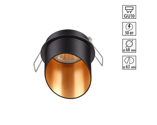 Встраиваемый светильник Novotech 370435 Butt черный GU10 50 Вт