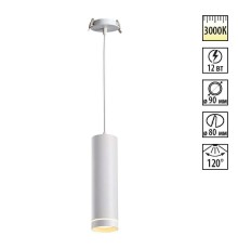 Подвесной светильник Novotech Arum 357690 белый 12 Вт 160-265V IP20 3000K