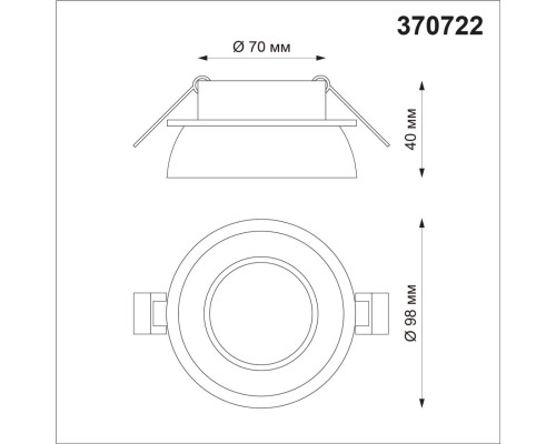 370722 SPOT NT21 209 белый Светильник встраиваемый IP20 GU10 9W 235V LIRIO