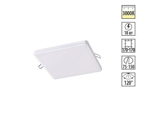 Встраиваемый светильник Novotech 358149 Moon белый LED 18 Вт 3000K