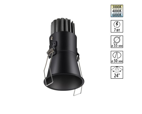 358907 SPOT NT22 черный Встраиваемый светодиодный светильник с переключателем цветовой температуры IP20 LED 3000К\4000К\6000К 7W 220V LANG