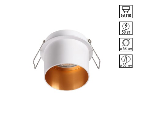 Встраиваемый светильник Novotech 370432 Butt белый GU10 50 Вт