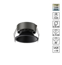 359852 WIR NT25 506 черный Светильник встраиваемый с переключателем цв. температуры IP20 LED 12W 220-240V 2700К\3200К\4000К NOVA
