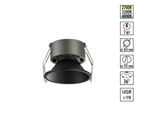 359849 WIR NT25 506 черный Светильник встраиваемый с переключателем цв. температуры IP20 LED 7W 220-240V 2700К\3200К\4000К NOVA
