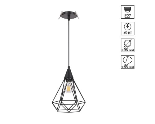 Встраиваемый светильник Novotech 370422 Zelle черный E27 50 Вт