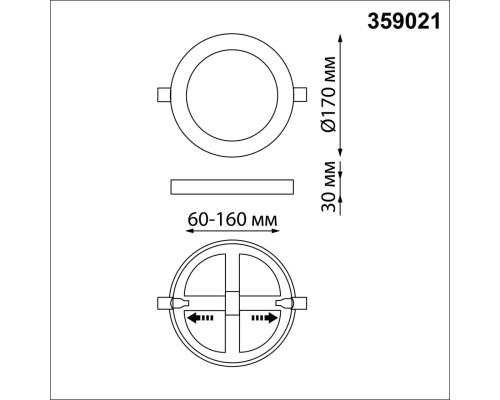 359021 SPOT NT23 299 черный Светильник встраиваемый светодиодный (три сценария работы) IP20 LED 3000К 12W+4W 100-265V 1120Лм SPAN