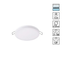 Встраиваемый светильник Novotech 358142 Moon белый LED 12 Вт 4000K