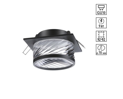 370920 SPOT NT22 черный Светильник встраиваемый IP20 GU10 9W 220V GEM