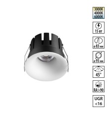 359888 WIR NT26 000 белый Светильник встраиваемый с переключателем цв. температуры IP20 LED 15W 100-265V 3000К/4000К/6000К ECLAT