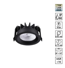 359841 WIR NT25 502 черный Светильник встраиваемый с переключателем цв. температуры и угла рассеивания IP44 LED 10W 220-240V 2700К\3200К\4000К RAYN