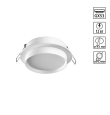 371031 WIR NT25 571 белый Светильник встраиваемый IP20 GX53 12Вт 220-240V LIRIO