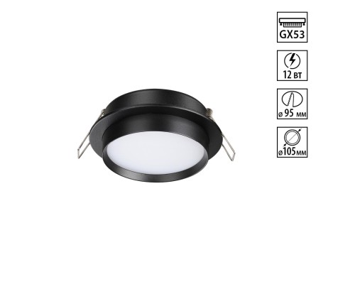 371032 WIR NT25 571 черный Светильник встраиваемый IP20 GX53 12Вт 220-240V LIRIO