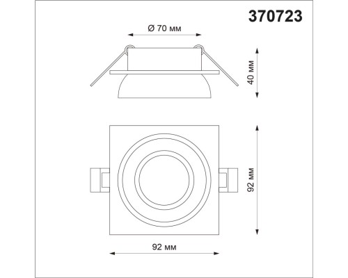 370723 SPOT NT21 209 черный Светильник встраиваемый IP20 GU10 9W 235V LIRIO