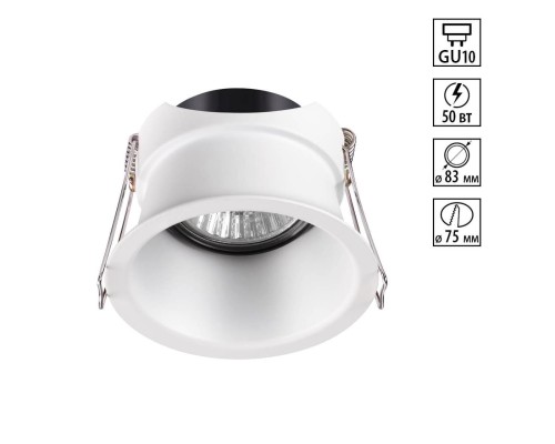 Встраиваемый светильник Novotech 370446 Butt белый GU10 50 Вт
