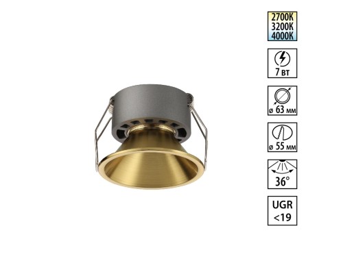 359850 WIR NT25 506 бронза Светильник встраиваемый с переключателем цв. температуры IP20 LED 7W 220-240V 2700К\3200К\4000К NOVA