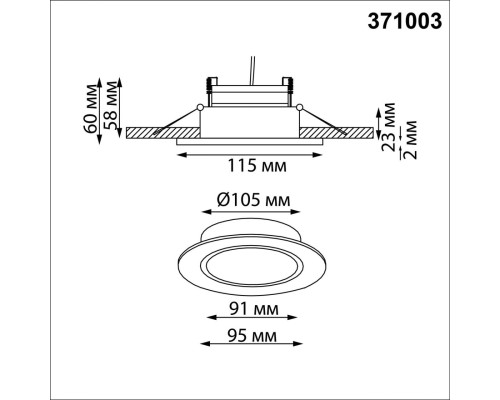 371003 WIR NT25 000 белый Светильник встраиваемый IP20 GX53 12W 220-240V GEMINI