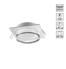 371027 WIR NT25 570 белый Светильник встраиваемый IP20 GX53 12Вт 220-240V GEM