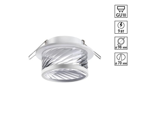 370919 SPOT NT22 белый Светильник встраиваемый IP20 GU10 9W 220V GEM