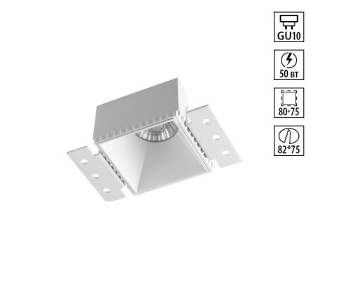 370997 WIR NT25 000 белый Светильник встраиваемый для ГКЛ потолка IP20 GU10 50W 220V NIMBUS