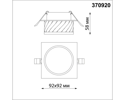 370920 SPOT NT22 черный Светильник встраиваемый IP20 GU10 9W 220V GEM