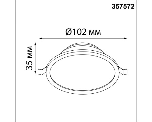 Встраиваемый светильник Novotech Luna 357572 белый 7 Вт 175-265V IP20 3000K